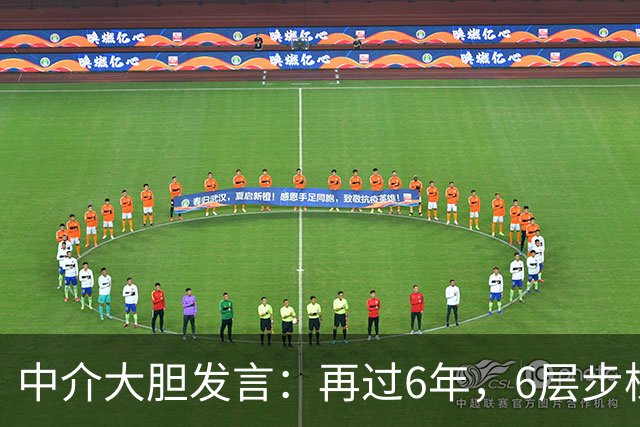 中介大胆发言：再过6年，6层步梯“老破小”或比电梯高层更值钱？