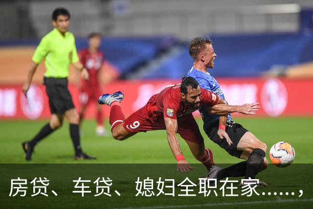 房贷、车贷、媳妇全职在家......，“压垮”了这位大厂老公。突发心梗