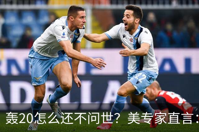 轰20怎么还不问世？美专家直言：并非技术问题，中国无法弥补